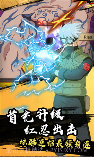 火的意志正式版截图4