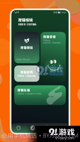 南瓜视频播放器截图2