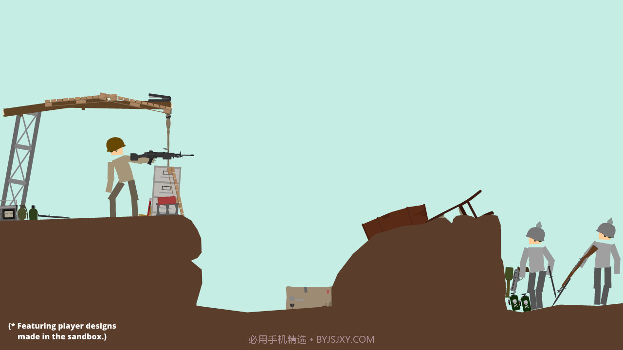 毁坏玩偶最新版截图6