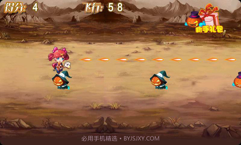 女神飞行记截图3