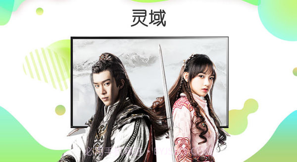 银河奇异果手机版截图3