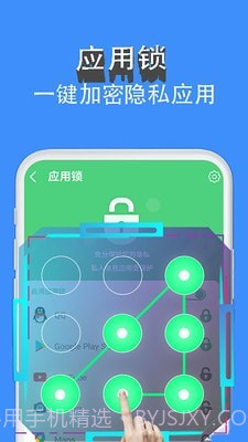 手机清理Pro截图3