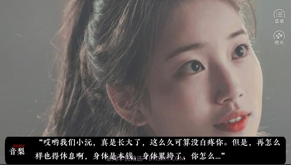 快穿他的占有欲截图2