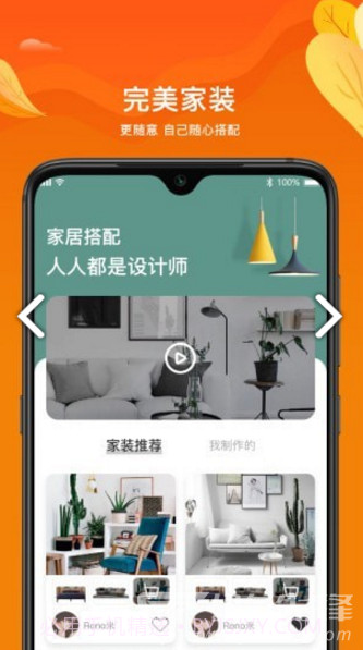 福建安溪银牌装饰V1.1.6 安卓截图1