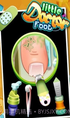 小小足部医生截图1