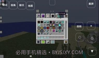 我的世界叶枫新版泰坦随机合成截图2