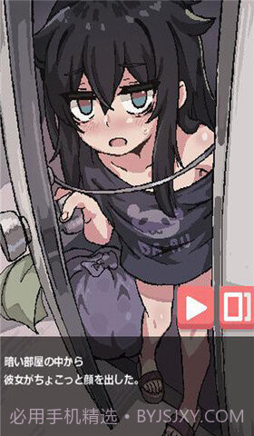 独自一人身处阴暗小屋截图3