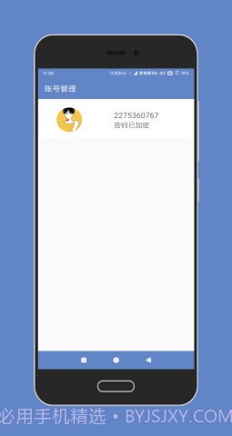 陶猫app（陶猫-Eternal TF）截图7