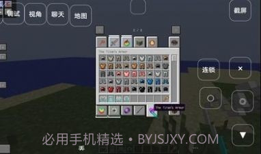 我的世界叶枫新版泰坦随机合成截图1