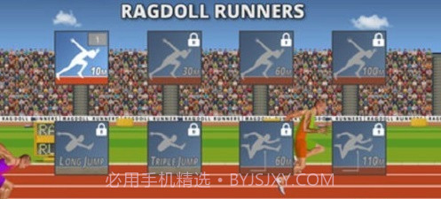 布娃娃跑步截图1