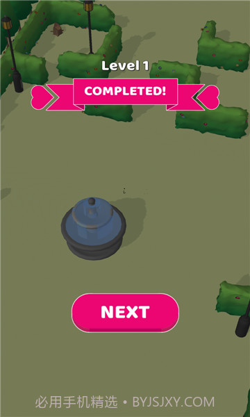 抢夺男朋友截图2