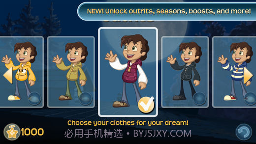 我和巴蒂免费版截图4