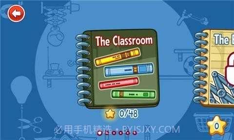 神奇的阿力截图4