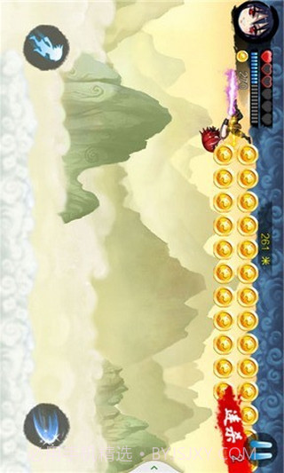 火影跑酷截图3 火影跑酷截图3