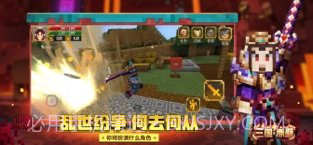 我的世界叶枫泰坦生存截图1