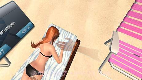 3D虚拟女友截图2