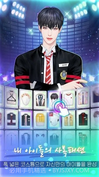 亲爱的制作人截图3 亲爱的制作人截图3