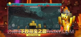 我的世界叶枫泰坦生存截图2