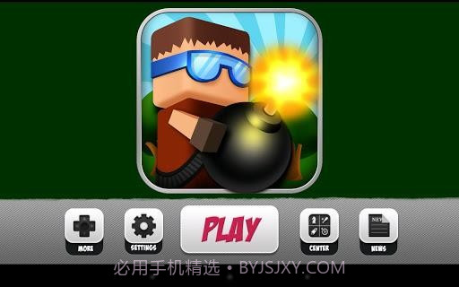 超级炸弹人 Bomberman Extreme截图1