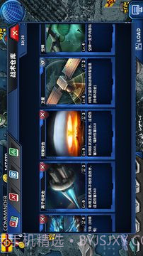 将军的荣耀2:ACE截图2