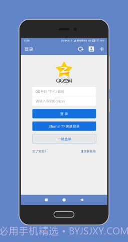 陶猫app（陶猫-Eternal TF）截图6