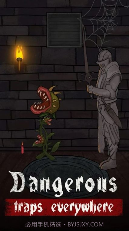 城堡陷阱挑战截图3