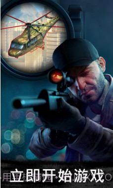 狙击行动3d代号猎鹰安卓免费版V1.1截图2