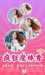 伊拍抠图相机截图1