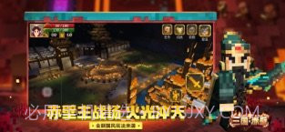 我的世界叶枫泰坦生存截图3