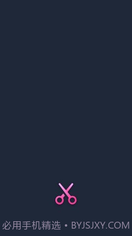 大象视频剪辑截图1