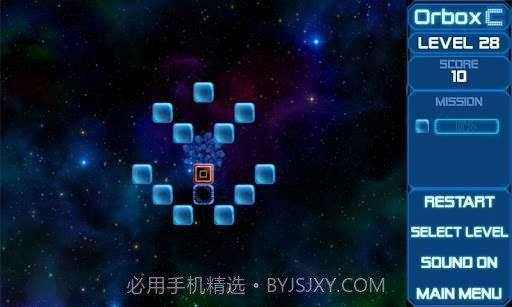 宇宙黑洞  Orbox C截图2