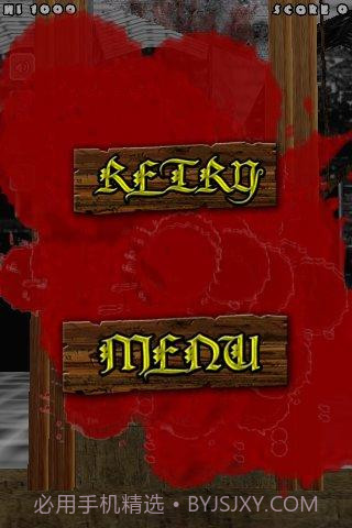 来自星星的杀戮截图3