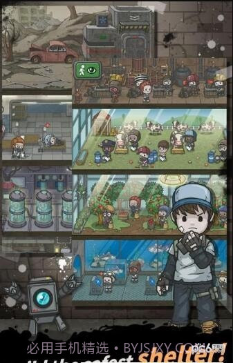 地下庇护所免费版截图4