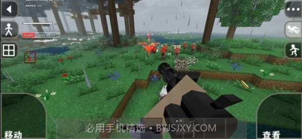 惊变一百天截图3