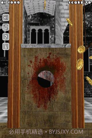 来自星星的杀戮截图1