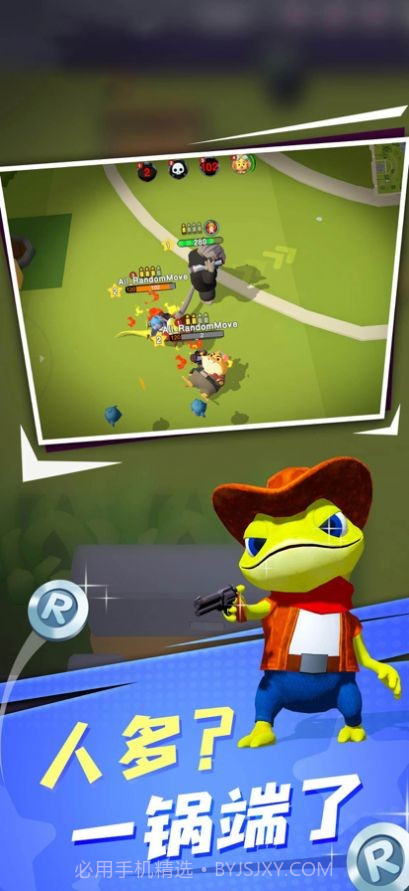 萌兽大作战截图1