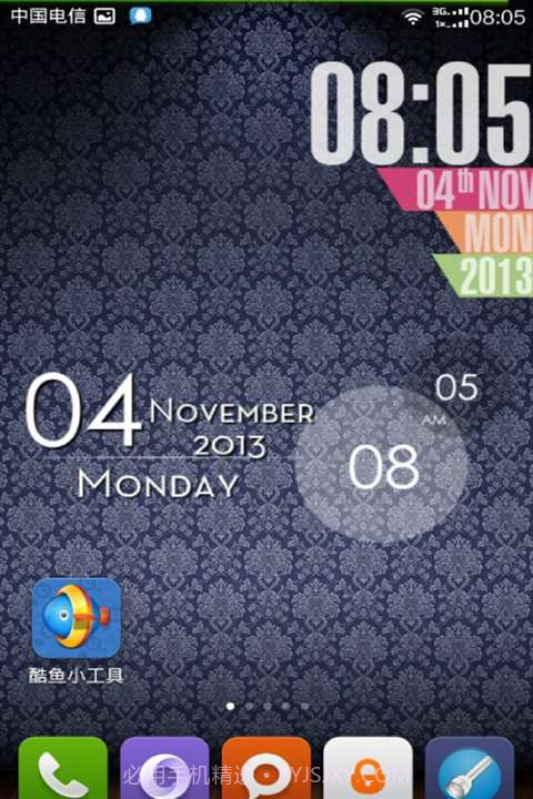 酷鱼桌面小工具截图5