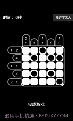 妹妹的脑洞有多大截图3