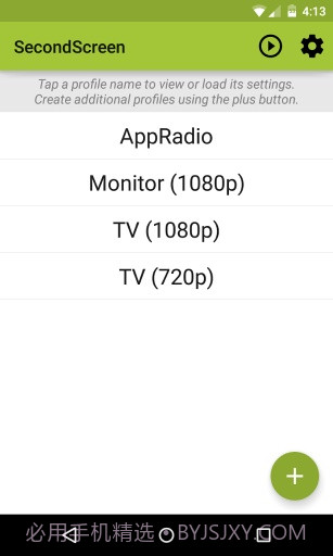 平板比例修改器无黑边免费版截图3