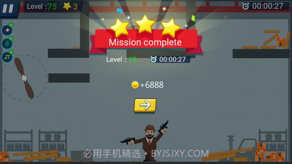 让子弹飞飞截图3