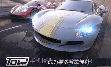 最高速度阻力截图3