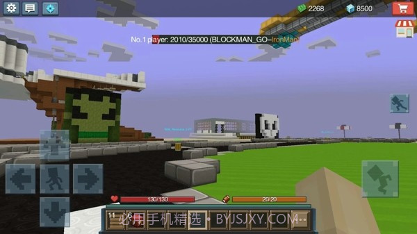 方块人英雄世界截图3