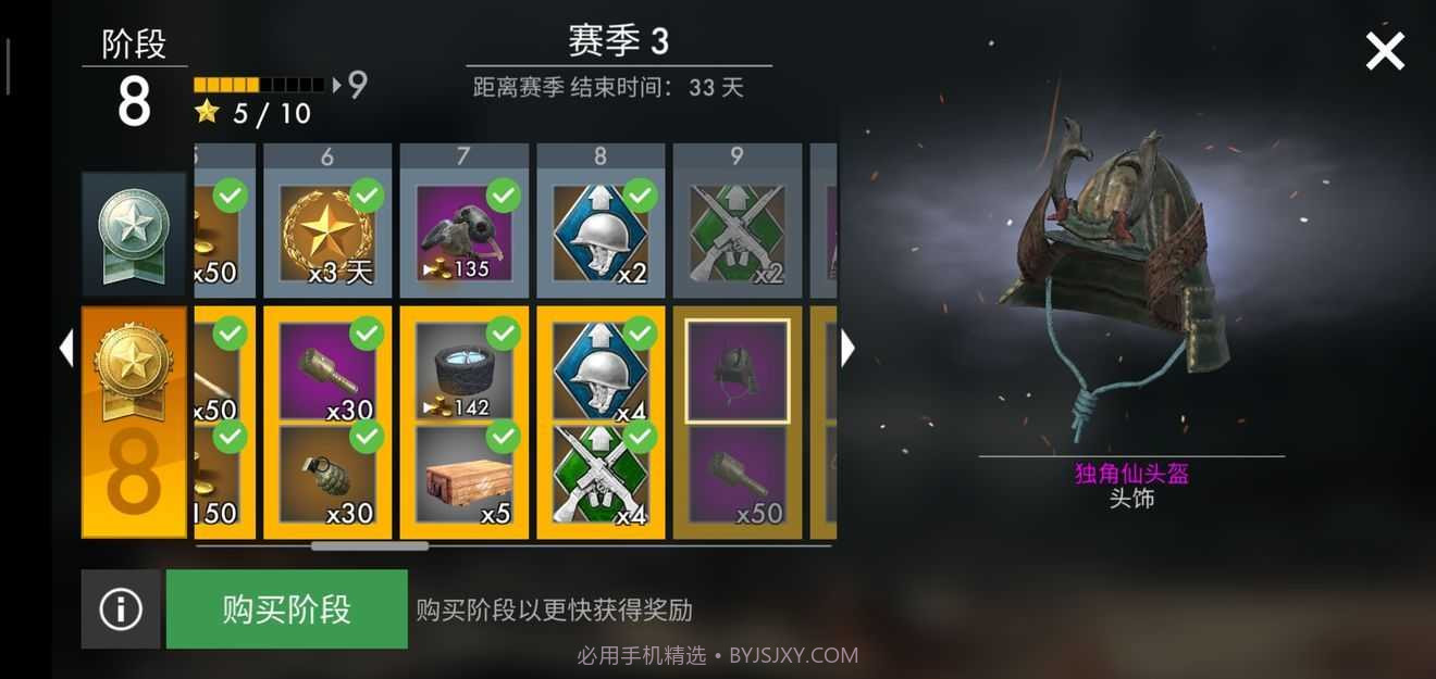 世界大战英雄无限金条版截图1