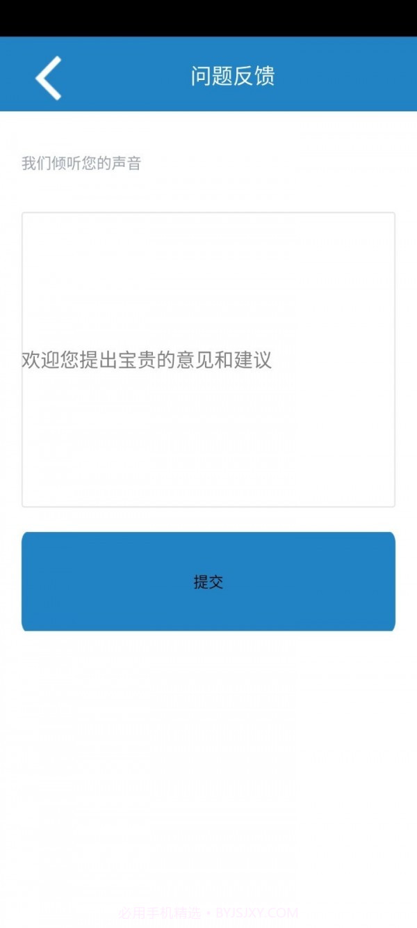 文星钱币识别截图4