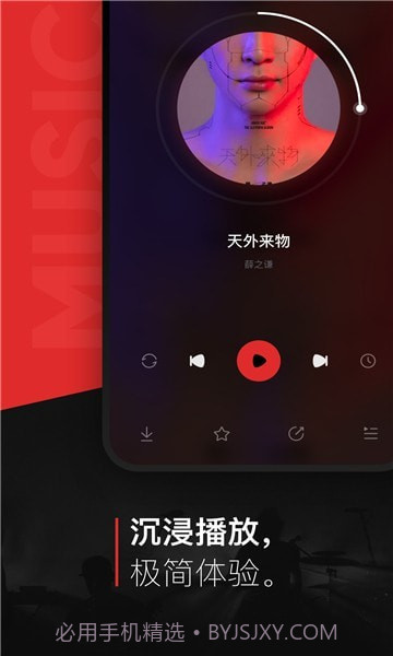遇见音乐截图3