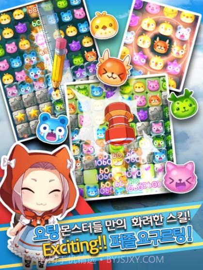 酸奶学院消除版截图2