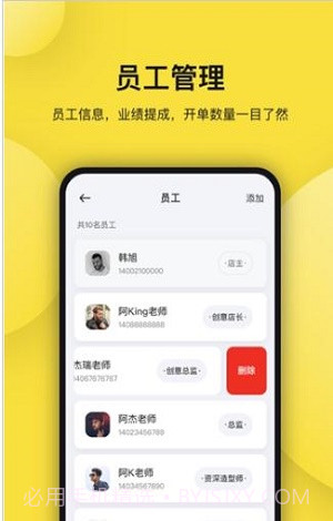 托你(托你吉言)V2.0.1.213 截图1