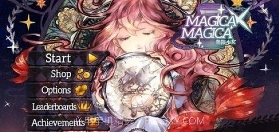 拯救魔法少女截图2