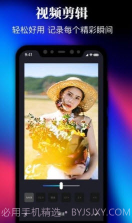 视屏剪辑截图3