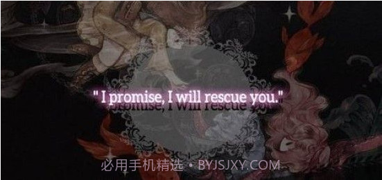 拯救魔法少女截图1